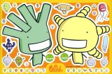 BUY NEW moyashimon tales of agriculture - 181335 Premium Anime Print Poster